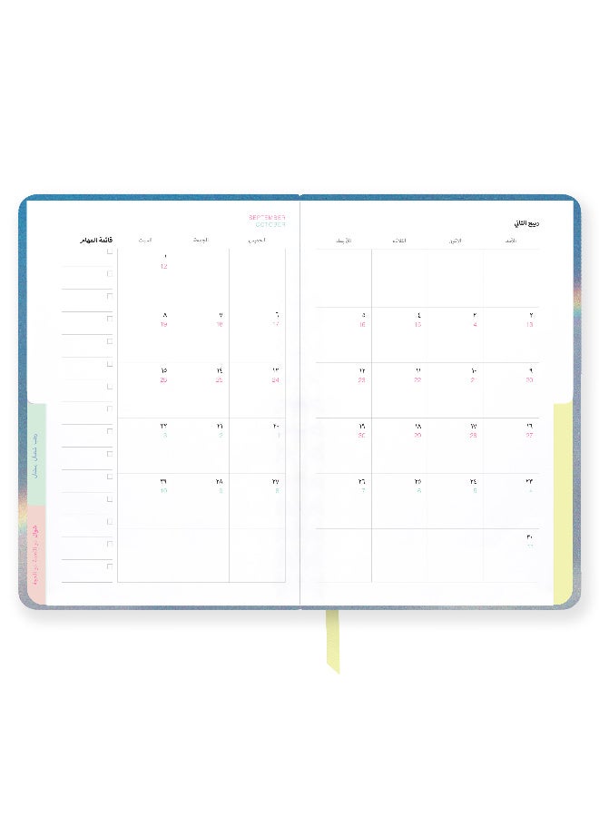 Seen Monthly Big Calendar 1448, Moments - Image 4