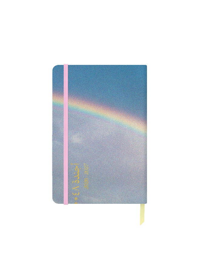 Seen Monthly Big Calendar 1448, Moments - Image 1