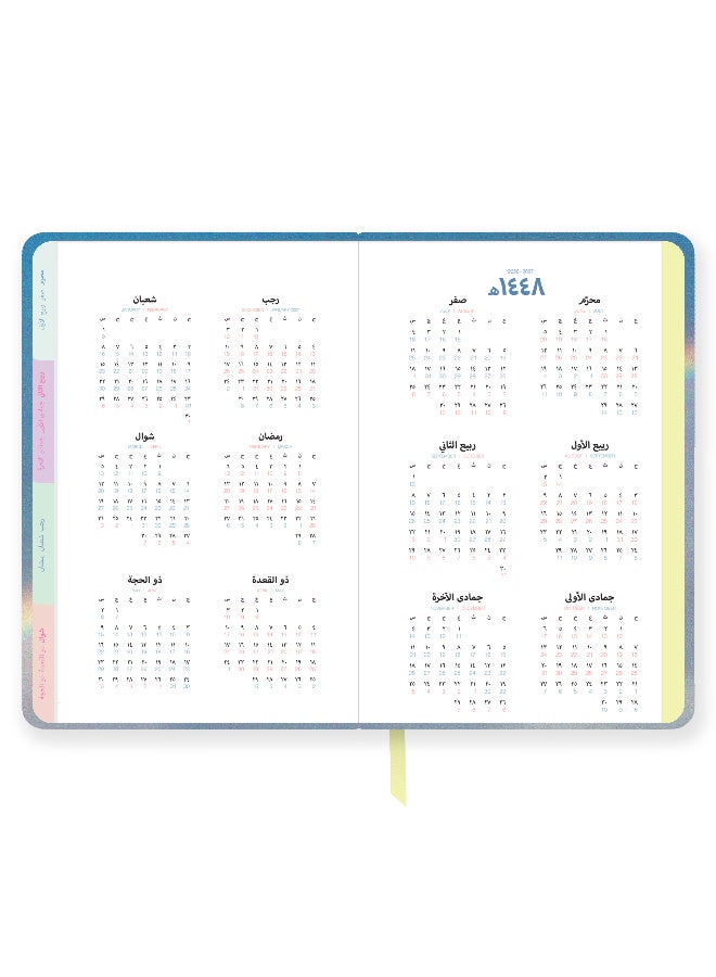 Seen Monthly Big Calendar 1448, Moments - Image 2