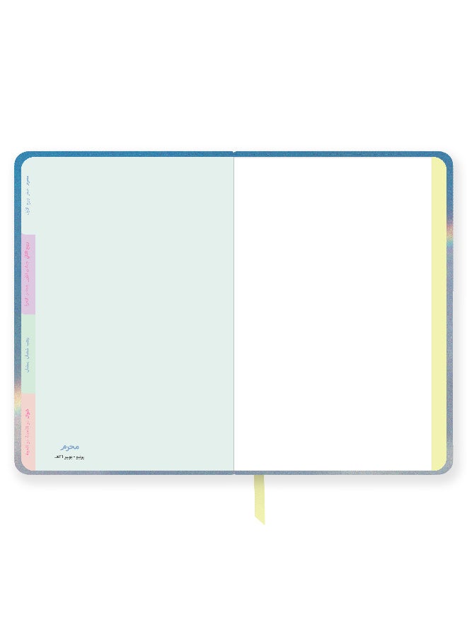 Seen Monthly Big Calendar 1448, Moments - Image 3
