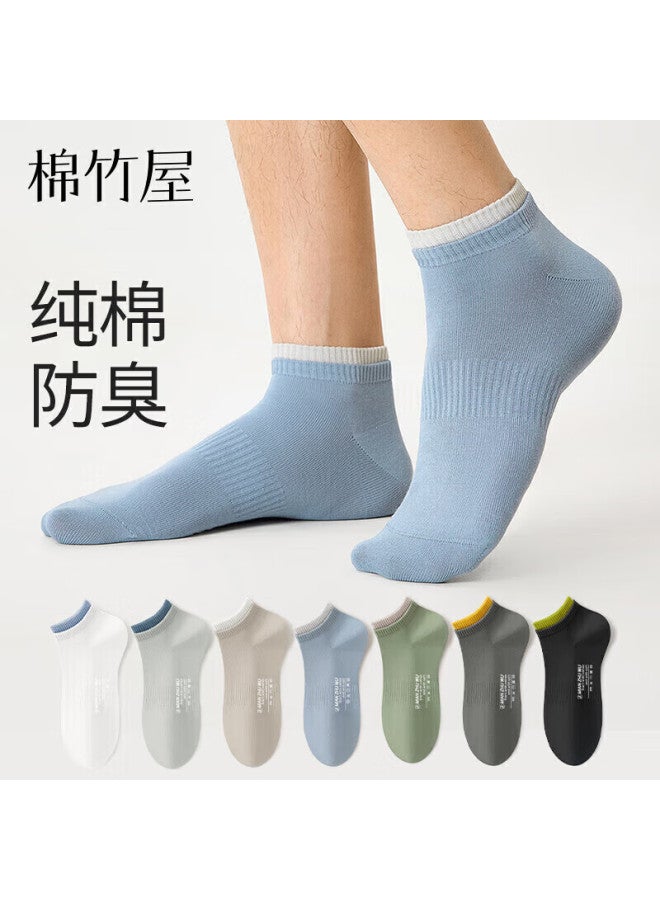 B&C.ROOM Mianzhuwu Men's Summer Short Socks 7 Pairs Cotton Antibacterial Odor-resistant Sports Sweat-absorbing Thin No-slip Low-cut Socks - Image 1