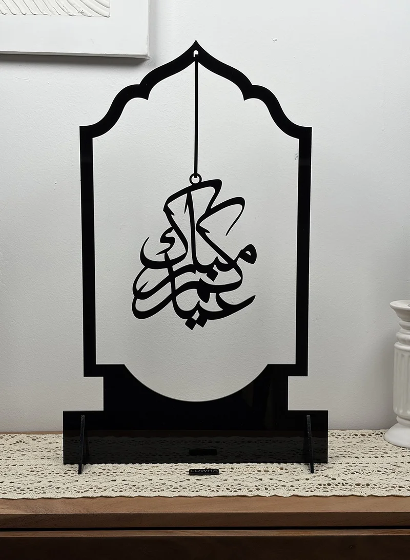 LOWHA Acrylic Decorative Stand Holding the Arabic Phrase Eidukum Mubarak