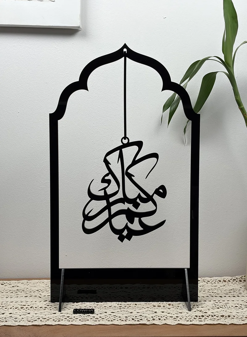 LOWHA Acrylic Decorative Stand Holding the Arabic Phrase Eidukum Mubarak
