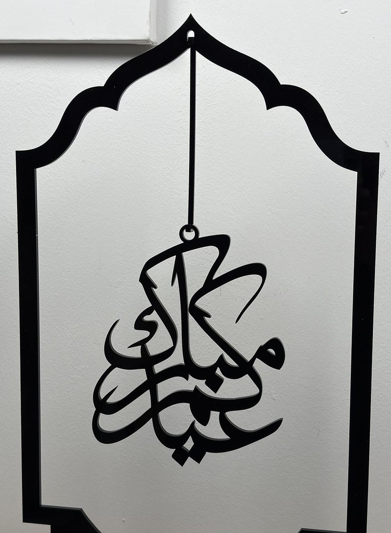 لوحة ستاند ديكور من الأكريليك يحمل عبارة عيدكم مبارك - Image 3