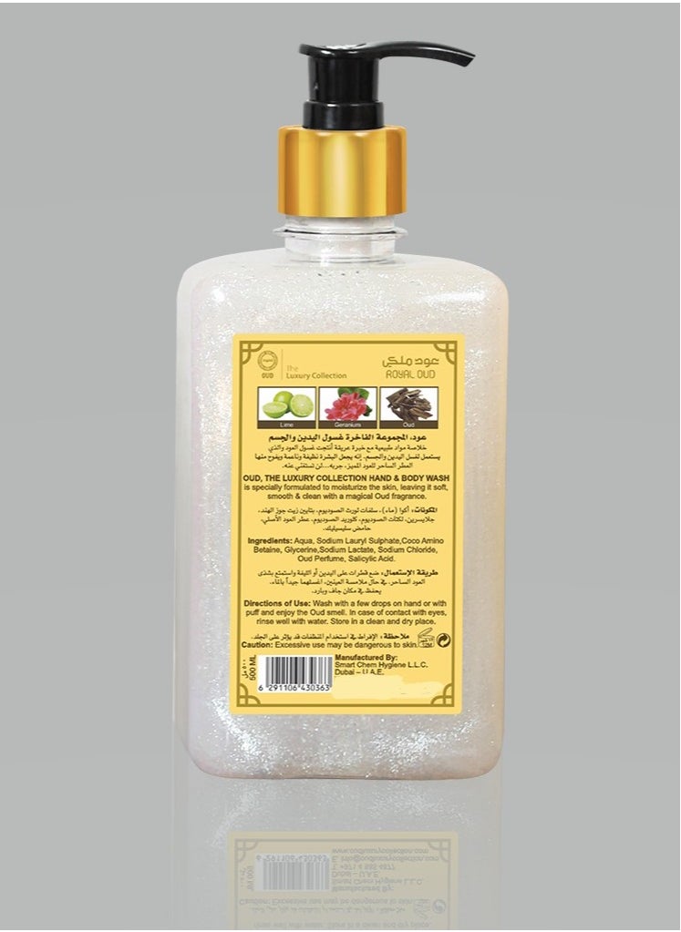 Oud Luxury Collection Royal Oud Hand & Body Wash 500ml  - Image 3