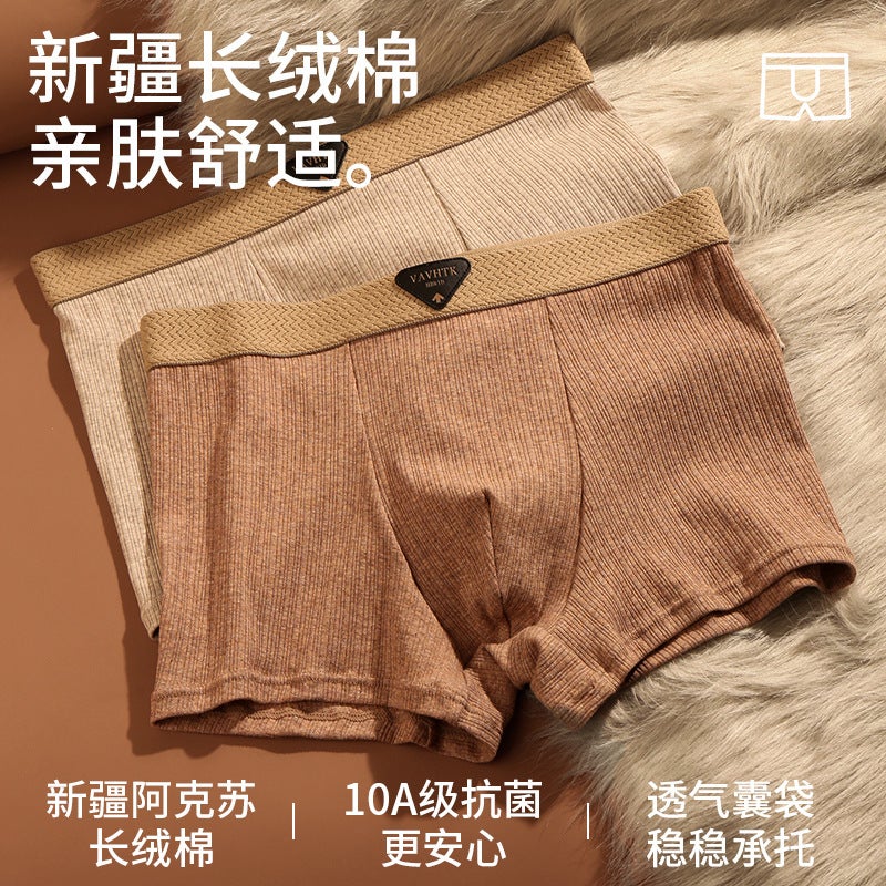 Men'S Pure Cotton Underwear In Maillard Color Series, American Retro Style, New Comfortable And Breathable Men'S Boxer Briefs For Young Men - Image 2