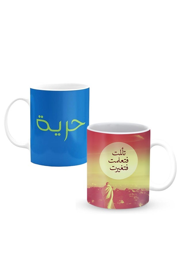 Stylizedd (Pack of 2) Designer Printed Coffee Mug with Heavy Duty Handle 11oz Ceramic Personalised Gift Mugs Cup [Microwave Safe & Dishwasher Proof] - Design11