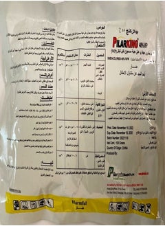 PILARKING Pilarking Bed Bugs and Insects Killer Powder 