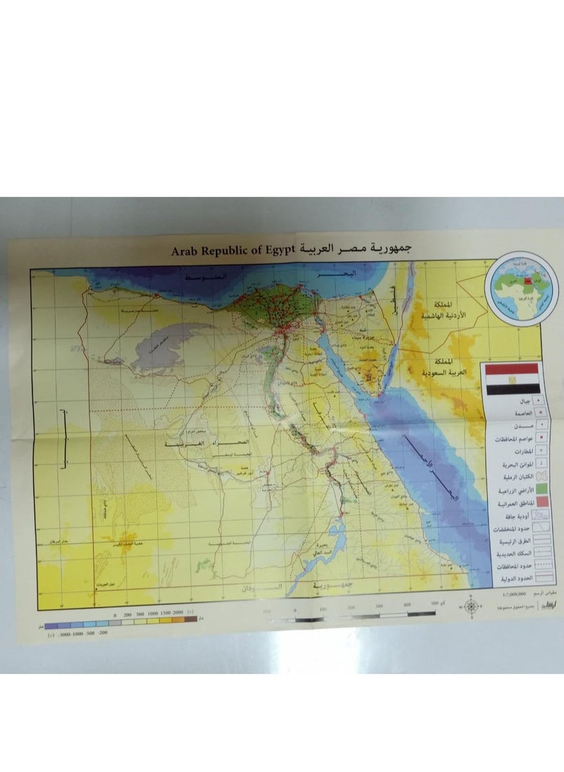 null - Atlas of Egypt & world - Image 1