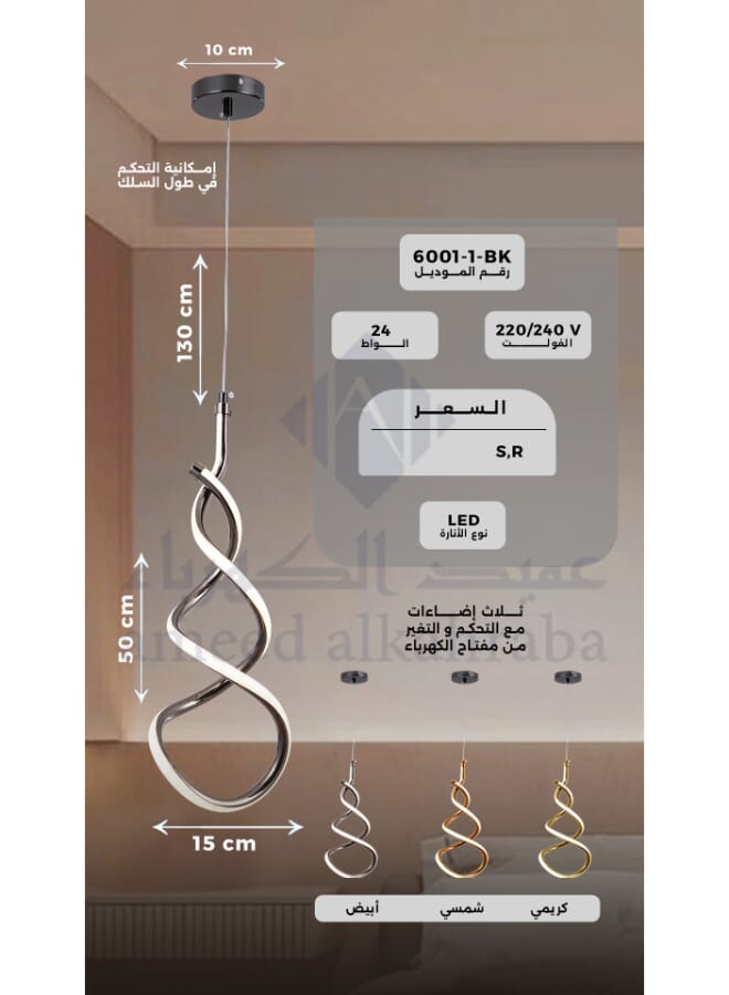 Best Power مصباح سقف معلق حديث 6001-1-BK – مصباح LED معلق بقوة 24 واط مع 3 مستويات إضاءة، ارتفاع قابل للتعديل (حتى 130 سم) – إضاءة داخلية أنيقة - Image 5