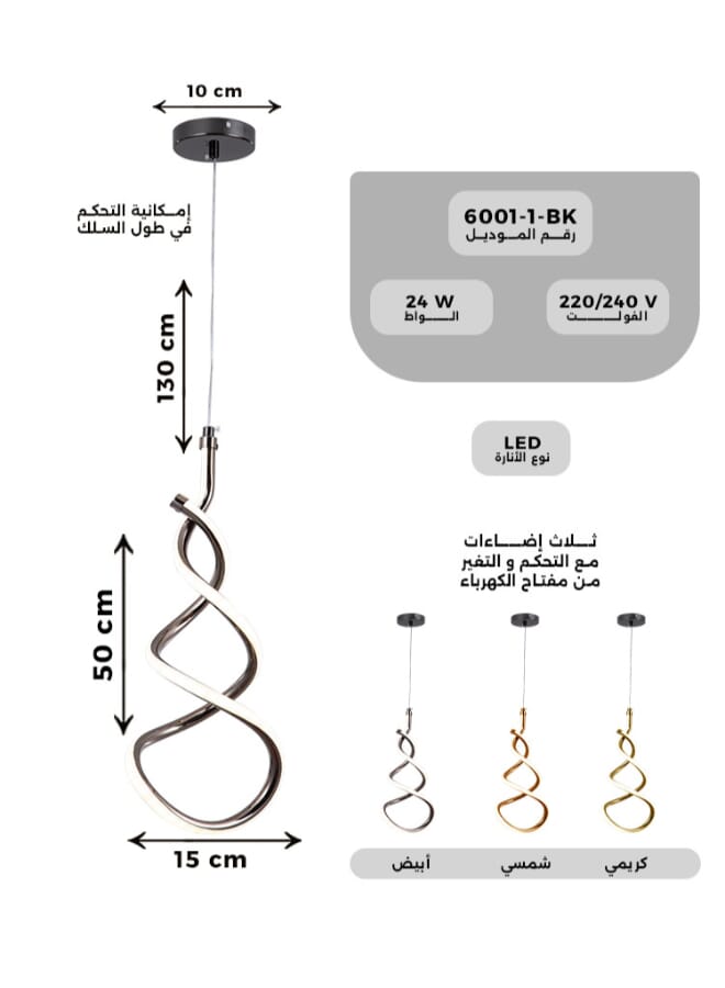 Best Power مصباح سقف معلق حديث 6001-1-BK – مصباح LED معلق بقوة 24 واط مع 3 مستويات إضاءة، ارتفاع قابل للتعديل (حتى 130 سم) – إضاءة داخلية أنيقة - Image 3