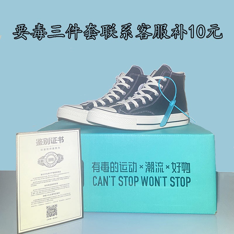 Meiqi Converse 1970S Classic Low Canvas Shoes For Men And Women Couple Board Shoes Pure Original Genuine Putian Shoes - Image 3