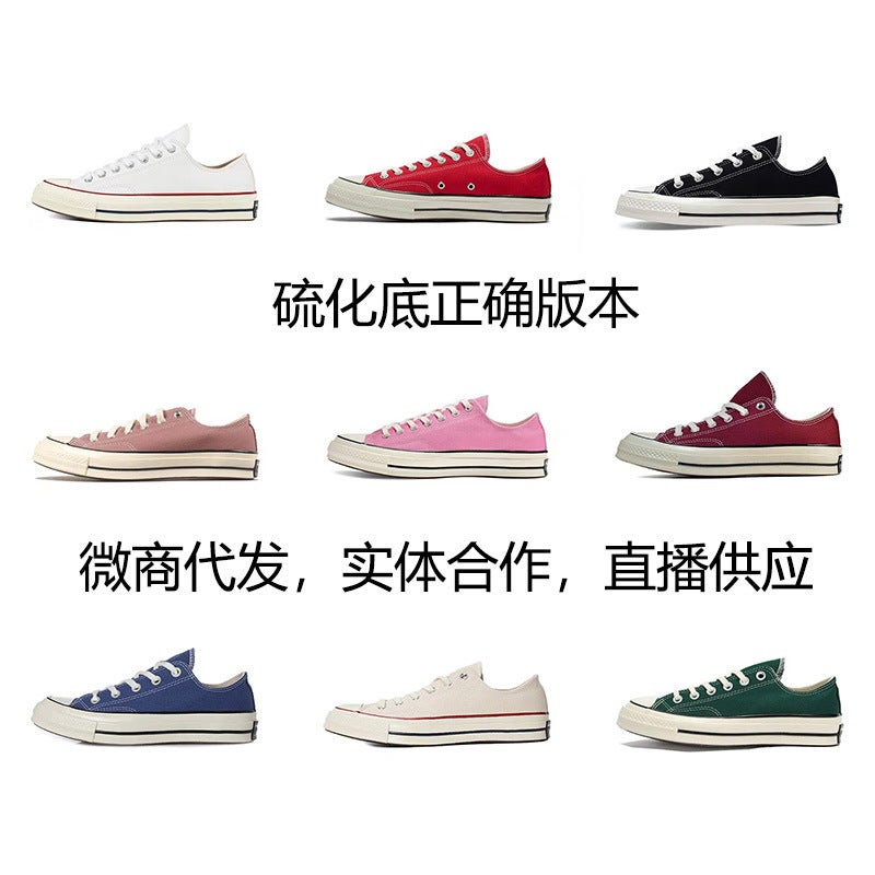 Meiqi Converse 1970S Classic Low Canvas Shoes For Men And Women Couple Board Shoes Pure Original Genuine Putian Shoes - Image 2
