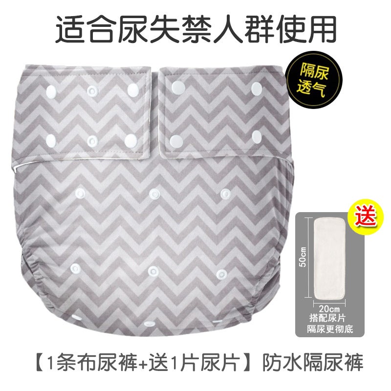 Generic Adult Diapers Washable Incontinence Briefs with Pull-Up Pants Leakage Proof Elderly Adult Cloth Underwear for Urine And Bowel Control Z13 [Send 1 Diaper]] 