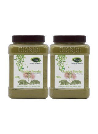 1Kg Organic Traditional Albizia Amara/Arappu Powder Jar (500G X 2, Jar) - pzsku/ZE7310C2E85C63E874DD8Z/45/_/1735816886/75d54e33-caa1-4d21-95cd-2fd7b713ad7e