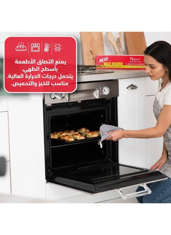 ركسو كرتون ورق شمعي لاطعمة خالية من الدهون (23.30*.30.2متر) - 24 حبة  - Image 4