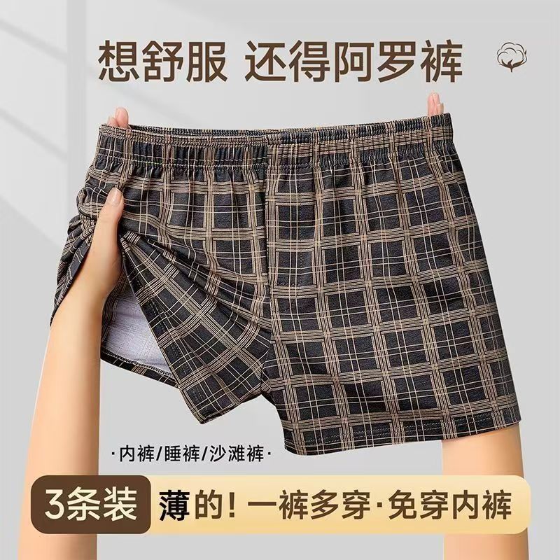 Fashionable Men'S Boxer Shorts, High-Quality Plaid Casual Large-Size Sleepwear For Middle-Aged Men, Home Wear Four-Corner Shorts - Image 5