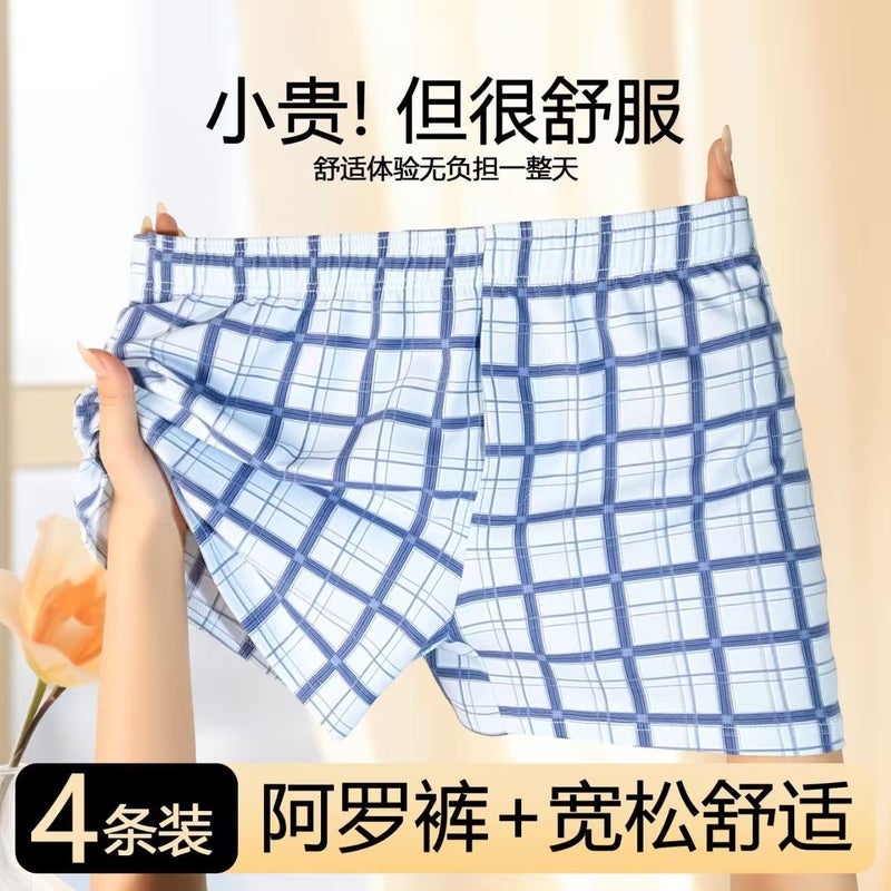 Fashionable Men'S Boxer Shorts, High-Quality Plaid Casual Large-Size Sleepwear For Middle-Aged Men, Home Wear Four-Corner Shorts - Image 3