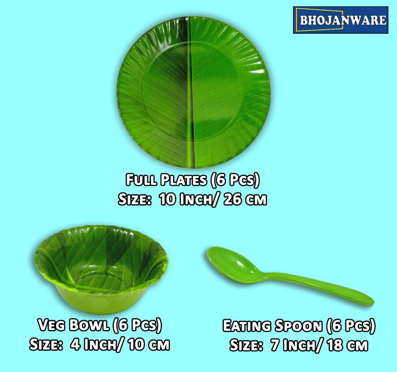 BHOJANWARE طقم عشاء ميلامين يتضمن 6 أطباق كاملة، 6 سلطانيات و 6 ملاعق - (عبوة من 18) - Image 2