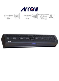 ارو ستارة هوائية - 90 سم - مع حساس قوة دفع الهواء 3.5 متر -  أسود - RO-90CARC-B  - Image 1