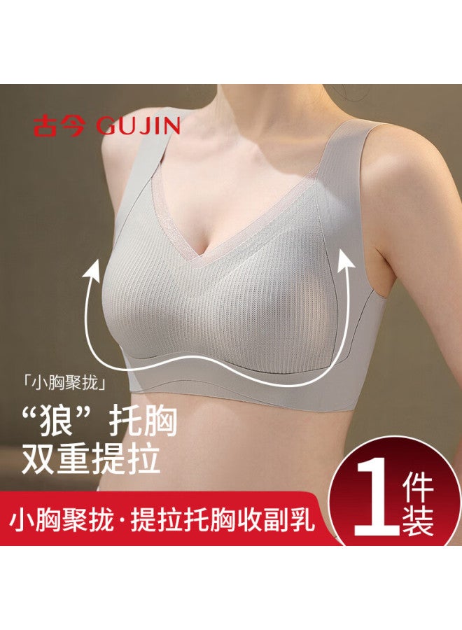 Gujin (gujin) Modal Silk Push-up Bra For Small Anti-sagging Sports Seamless Beautiful Back Brassiere For Women 2XL - Image 1