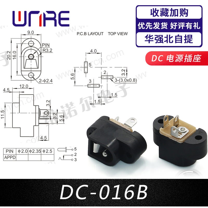 Generic DC-025M Panel Mount DC Charging Socket – Male and Female ...