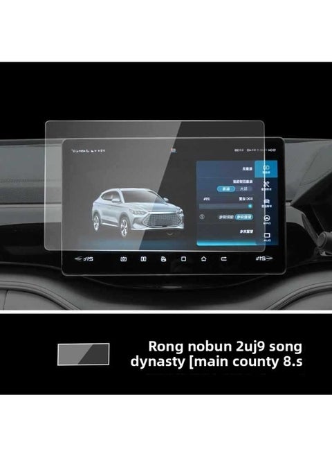 Byd Screen Tempered Film Element Central Control Dolphin Navigation Han Instrument Panel Song PlusDMI/EV/Pro Qin-Color:High-definition High-transparency Tempered Film [explosion-proof Screen] Imported Material-Size:[remarks Car Model] 10.1inch Navigation + Instrument Panel