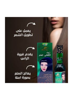 أفغاني أويل الزيت الأفغاني  للعناية بالشعر  - Image 3