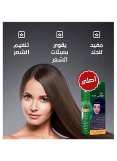 أفغاني أويل الزيت الأفغاني  للعناية بالشعر  - Image 4