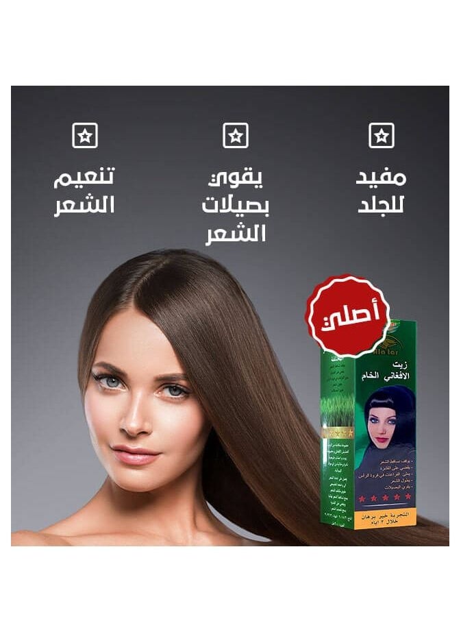 Afghani Oil Afghan oil for hair care  - Image 4