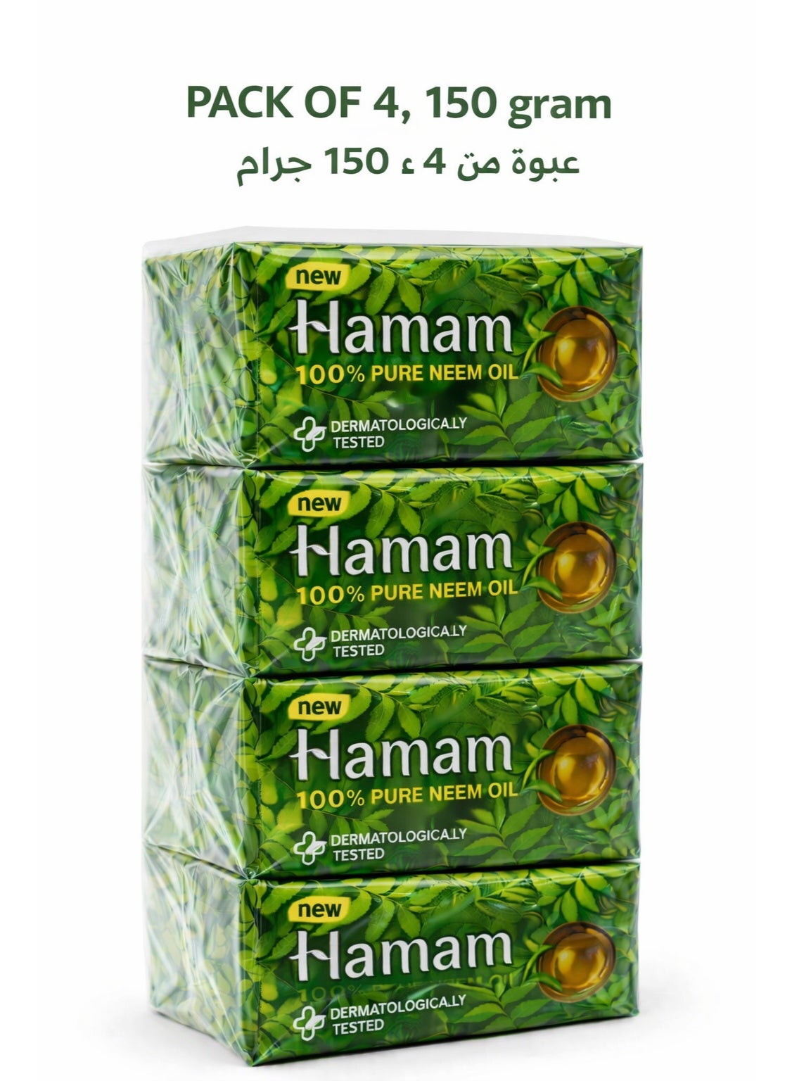 Hamam Neem Tulsi & Aloe Vera Herbal Bathing Bar Soap 150g Each Pack of 4 for Deep Cleansing and Fresh Skin