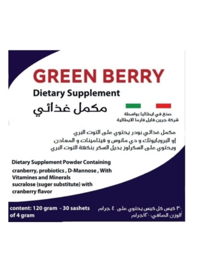 GREEN BERRY 30 sashets