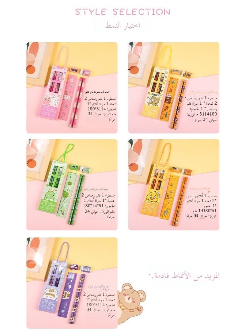 School Supplies Set Pencil Ruler Kindergarten Primary School Students Back-To-School Graduation Season Portable Stationery Small Gift Storage - Image 5