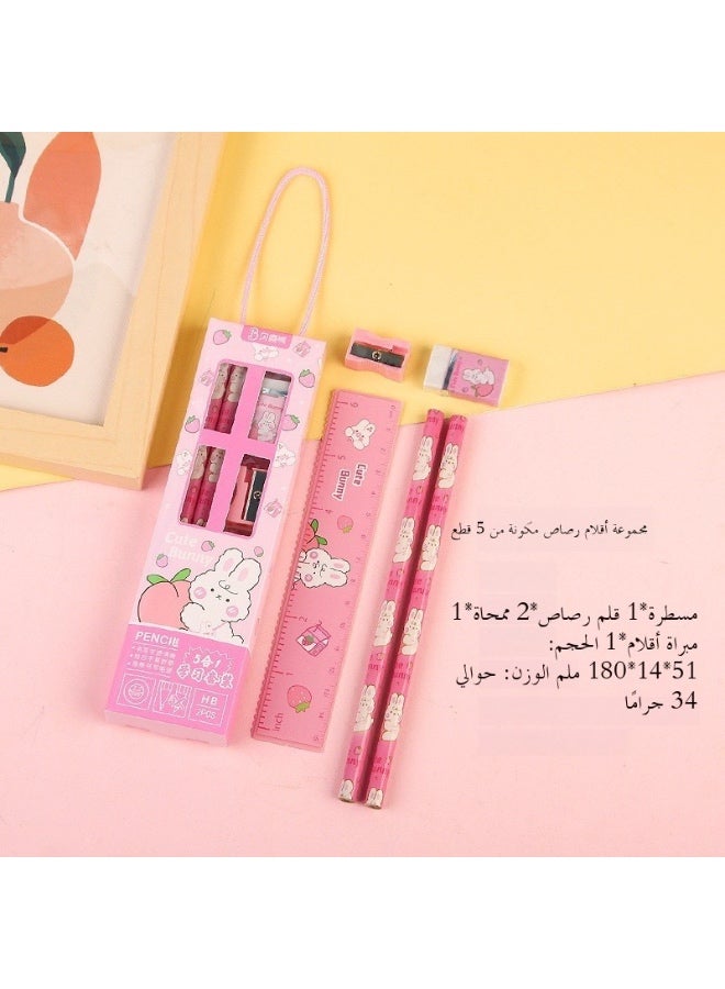 School Supplies Set Pencil Ruler Kindergarten Primary School Students Back-To-School Graduation Season Portable Stationery Small Gift Storage - Image 1