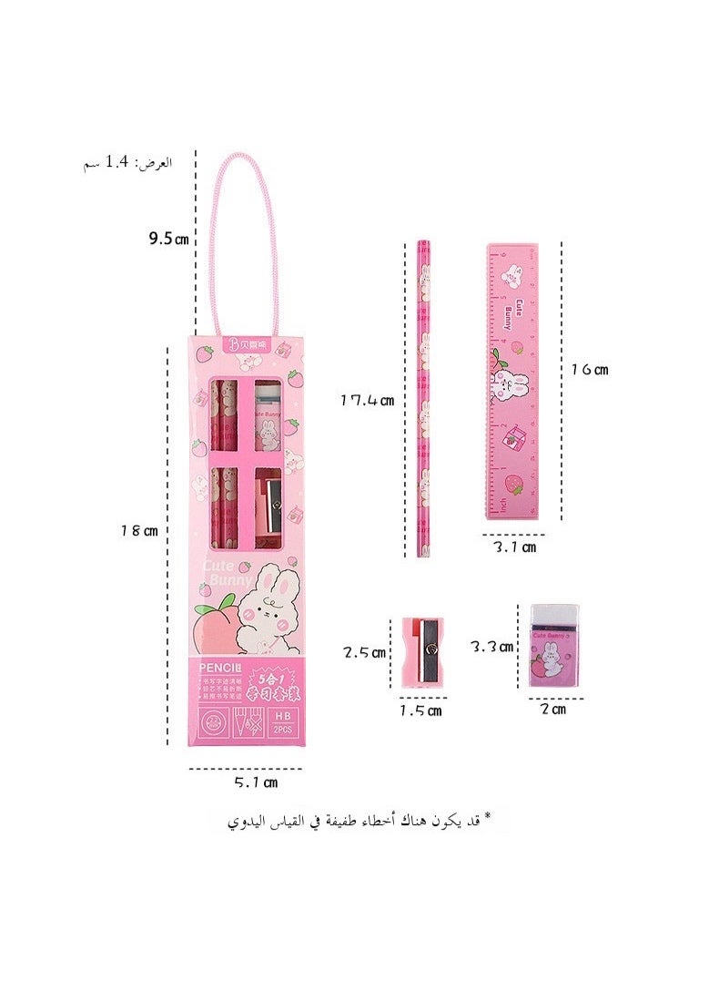 School Supplies Set Pencil Ruler Kindergarten Primary School Students Back-To-School Graduation Season Portable Stationery Small Gift Storage - Image 4