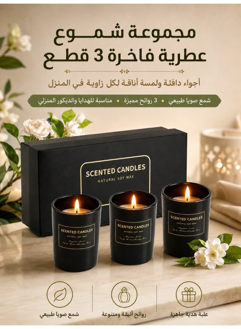 Scented Candles 3-Pack Scented Candles, Three Different Scented Candles, Floral Scented Candles, Long-Lasting Strong Fragrance, Gift Candles - Image 1