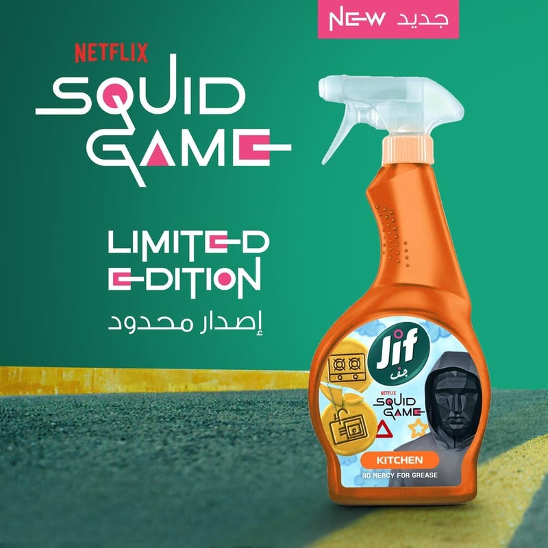 Jif Ultra Fast Cleaner Spray - Squid Game Edition - Image 1