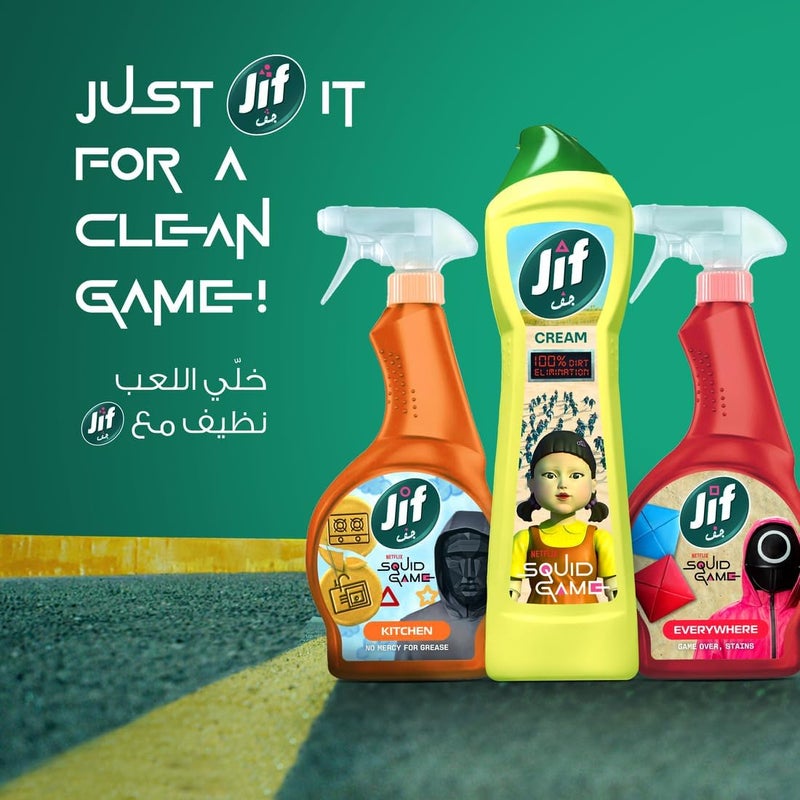 Jif Ultra Fast Cleaner Spray - Squid Game Edition - Image 4