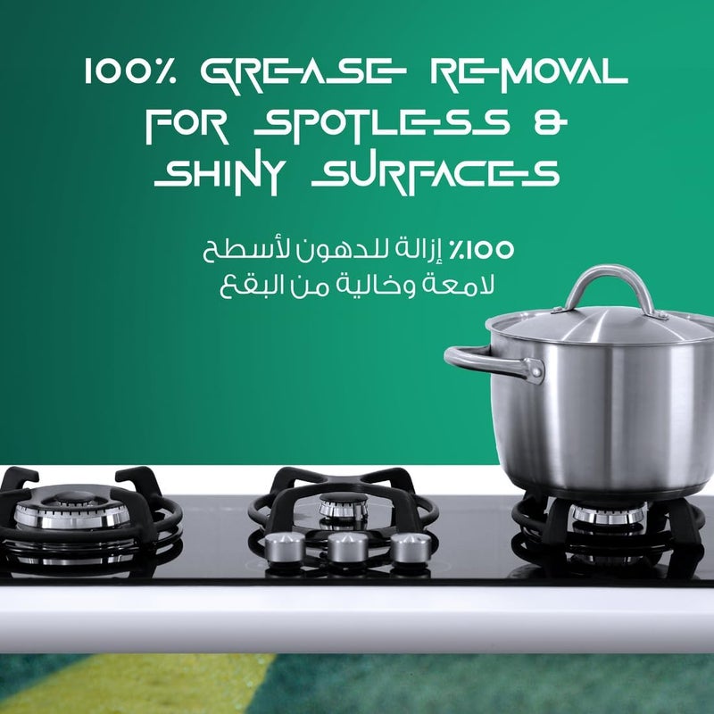 Jif Ultra Fast Cleaner Spray - Squid Game Edition - Image 3