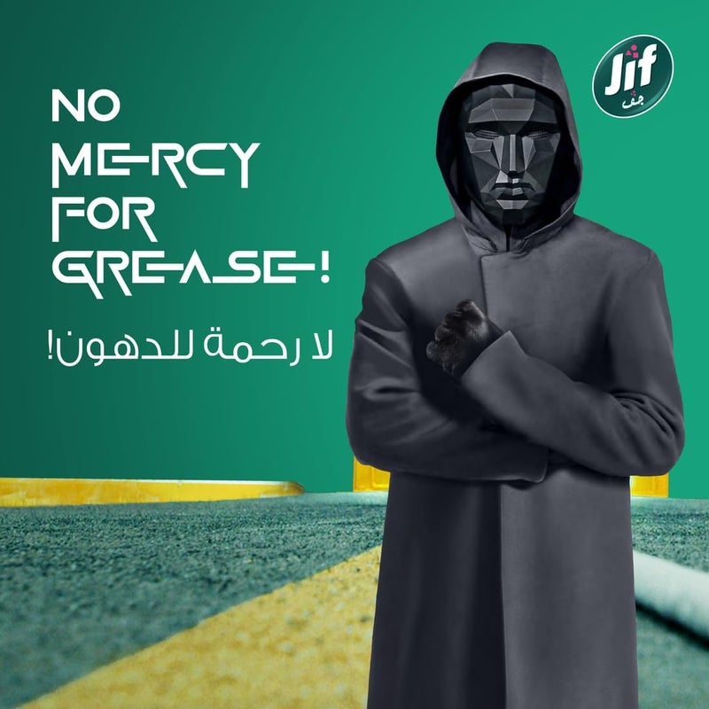 Jif Ultra Fast Cleaner Spray - Squid Game Edition - Image 2