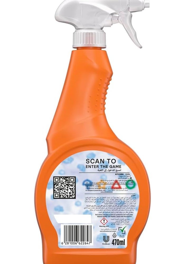 Jif Ultra Fast Cleaner Spray - Squid Game Edition - Image 2