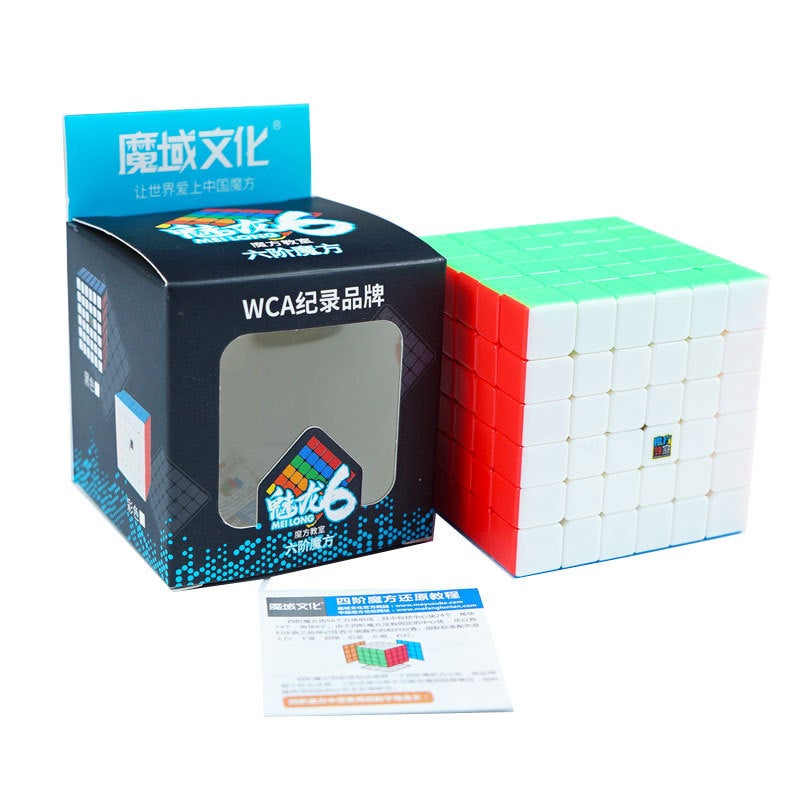 Magic Dragon Second And Third Order Four And Five Order Rubik'S Cube Real Color Pyramid Intelligence Children'S Toys Two, Three, Four And Five Order Rubik'S Cube - Image 1