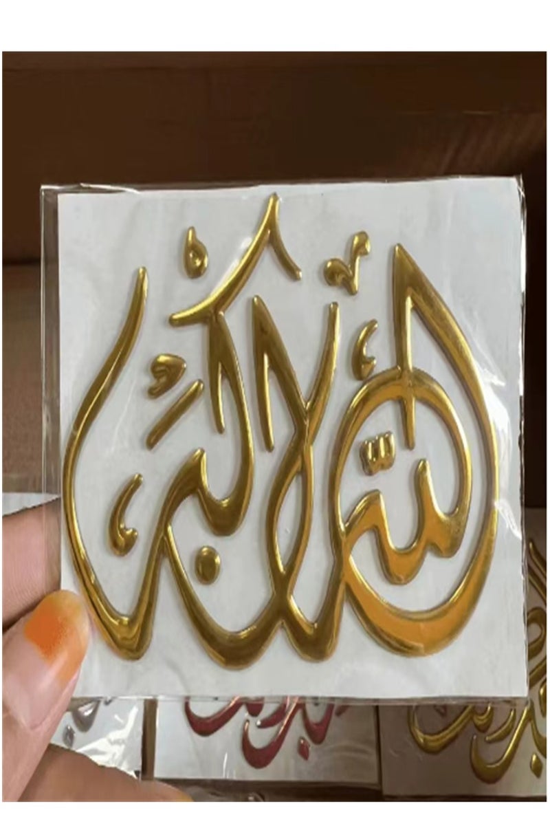3D Muslim car stickers, safe entry and exit car stickers(7*9CM)