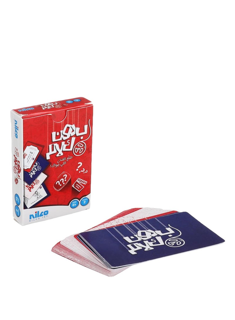 Nilco Speechless - Image 1