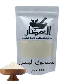 Onion Powder 1000 g