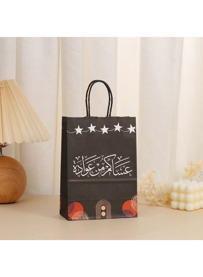 5 عبوات من حقائب هدايا عيد مبارك - حقائب هدايا عيد مبارك العربية - مستلزمات تغليف الهدايا - حقائب هدايا لحفلات العيد للأطفال - حقائب هدايا العيد، أكياس ورق كرافت سوداء - Image 1