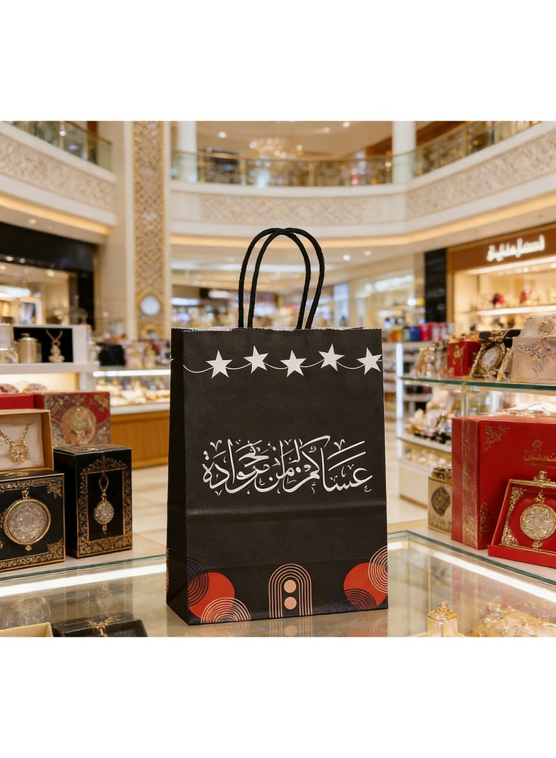 5 عبوات من حقائب هدايا عيد مبارك - حقائب هدايا عيد مبارك العربية - مستلزمات تغليف الهدايا - حقائب هدايا لحفلات العيد للأطفال - حقائب هدايا العيد، أكياس ورق كرافت سوداء - Image 4