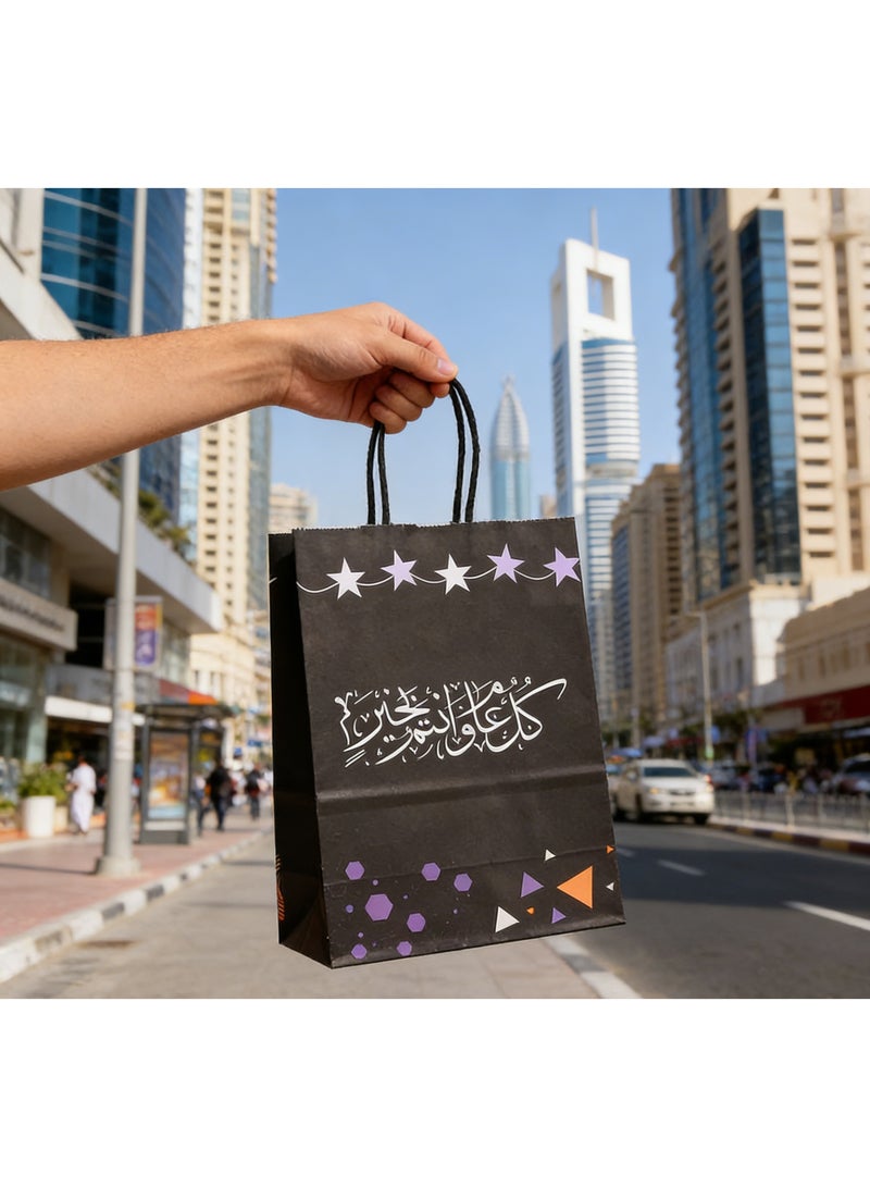 5 عبوات من حقائب هدايا عيد مبارك - حقائب هدايا عيد مبارك العربية - مستلزمات تغليف الهدايا - حقائب هدايا لحفلات العيد للأطفال - حقائب هدايا العيد، أكياس ورق كرافت سوداء - Image 5