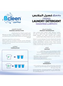 Bcleen Laundry Detergent Powder Lavender Scent  - Image 4