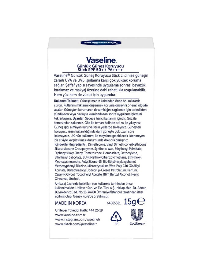 فازلين واقي شمس للحماية من الأشعة فوق البنفسجية بعامل حماية من الشمس 50+، 15 جم، 68870527 - Image 4